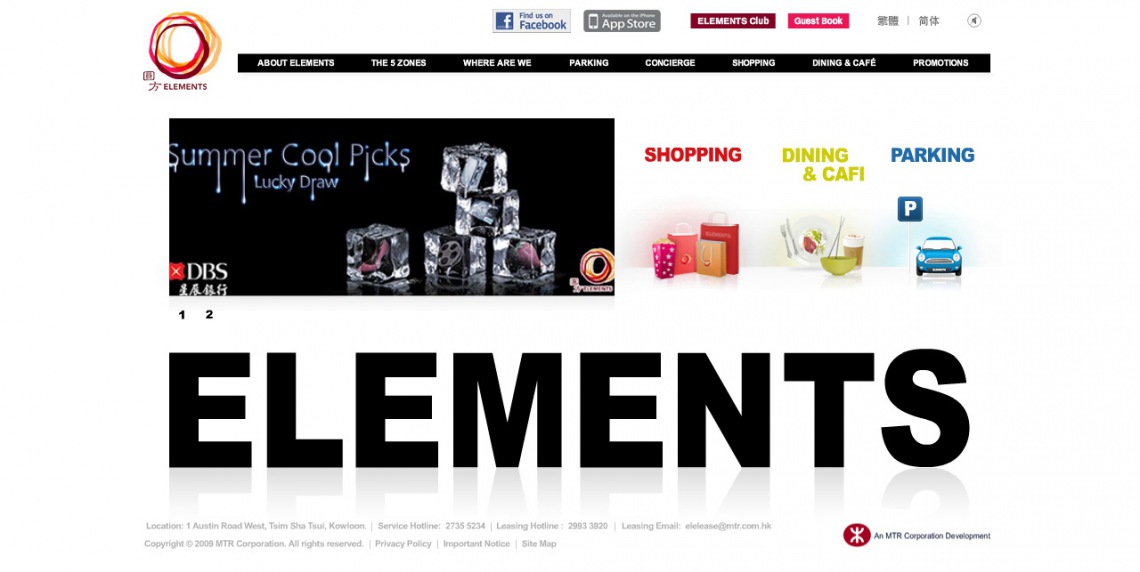Elements Website Hong Kong